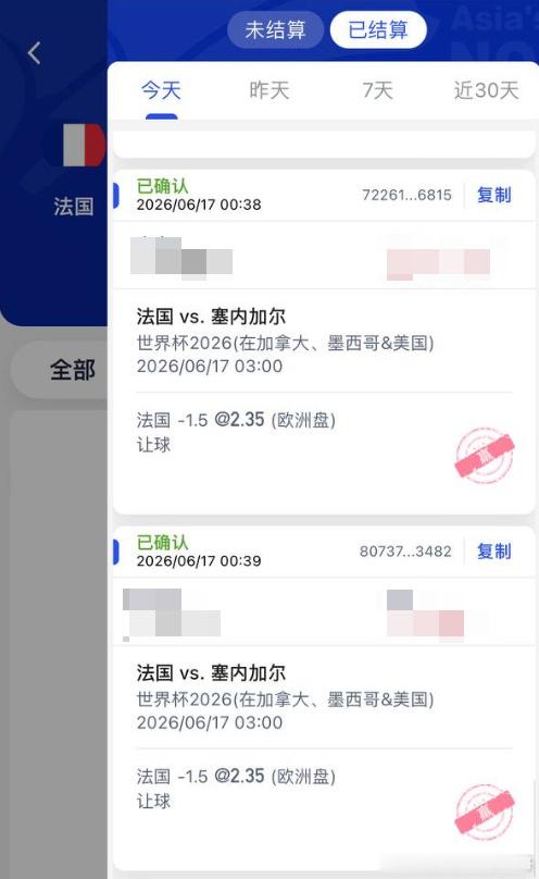 下场继续发车！地区：018  世界杯地方：伊拉克vs挪威 开球：王哥内幕世界杯3