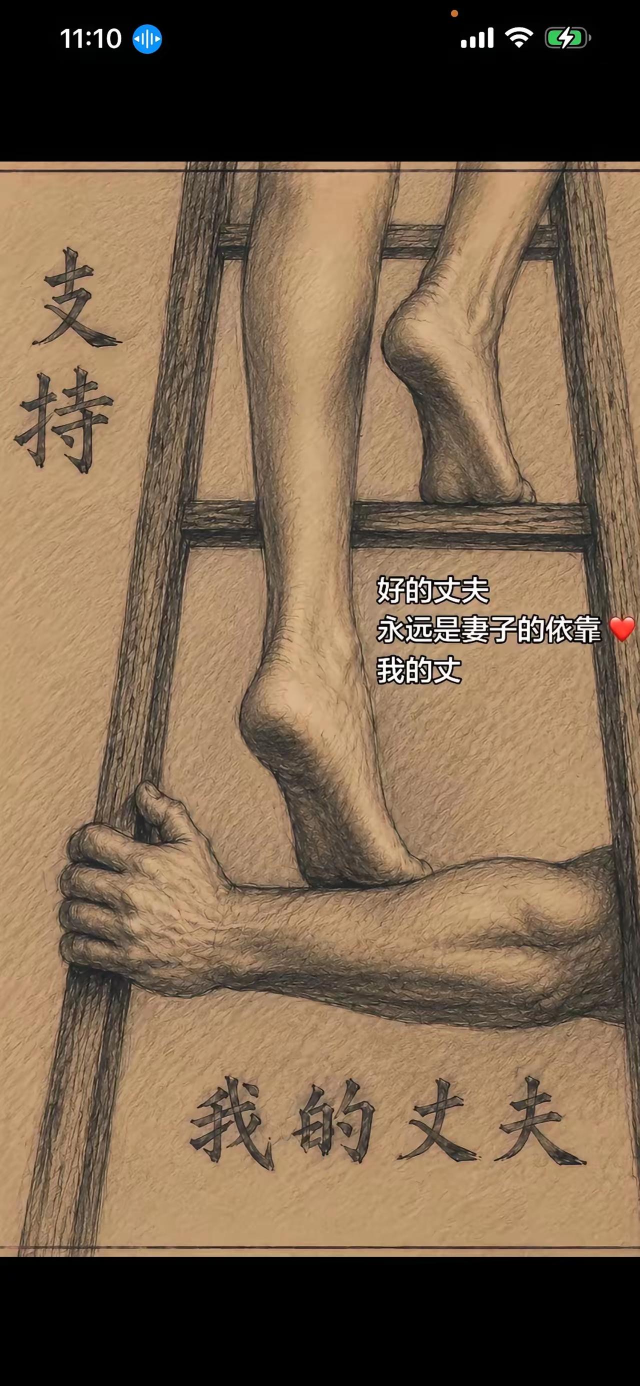 我怎么总是感觉在说田朴珺呢！
大家说是滴不是滴？