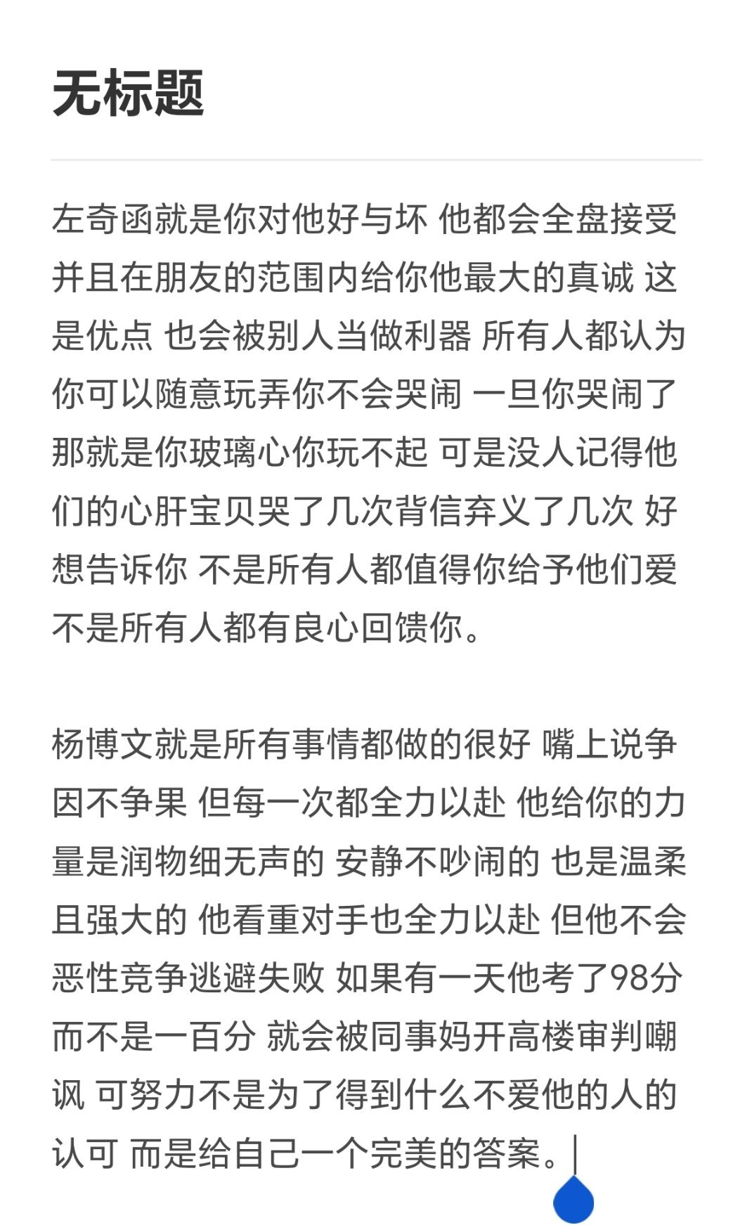 在四楼当cpf很累 但当奇文批很幸福的原因： 
