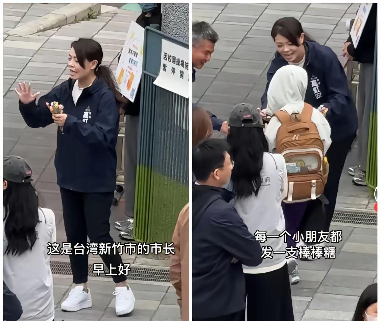 台湾的公务员真是闲，新学年开学，都跑到小学门口去维持秩序，新竹市市长在给小学生发