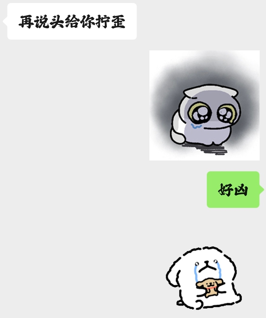 如果鸭梨一张相片会让你感到快乐的话，请排便！ 