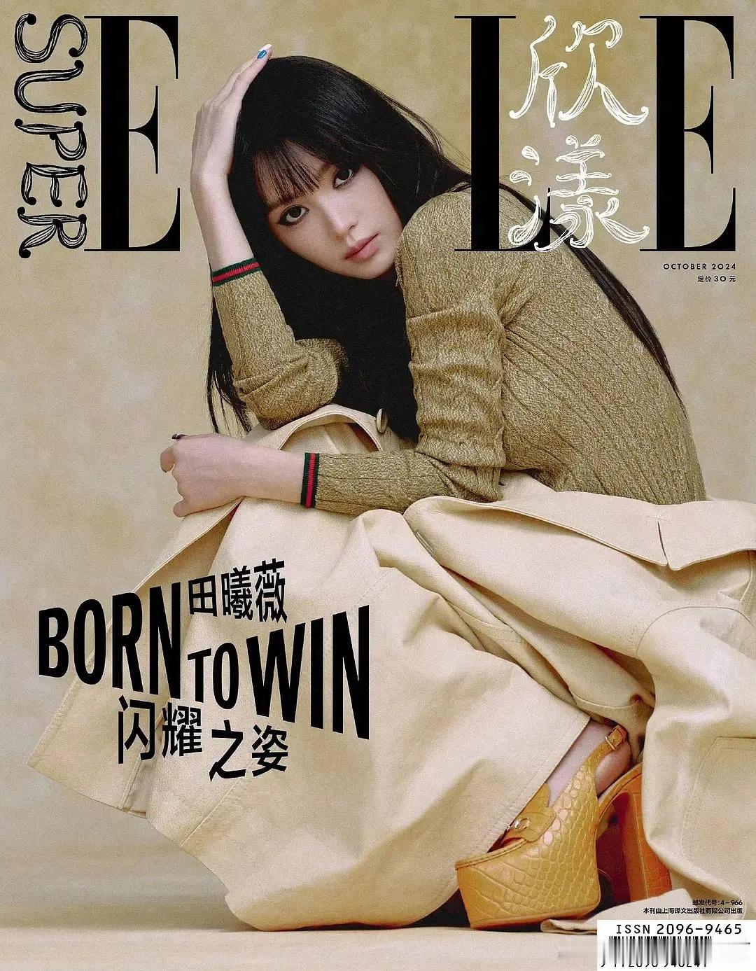 田曦薇变美第一步:放弃全包眼线！ ​​​