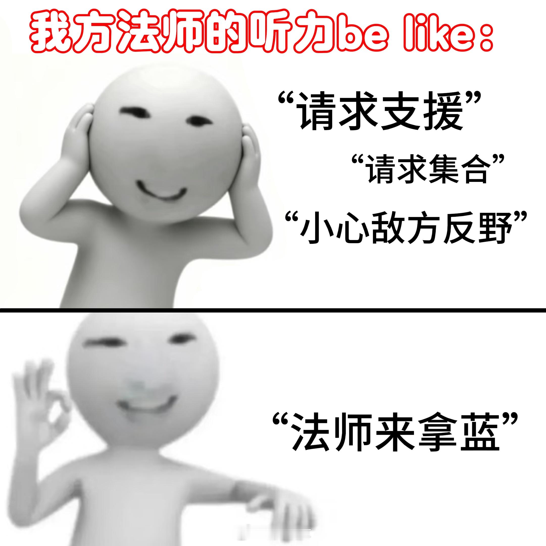 玩王者的听力就是这样时好时坏的王者荣耀 王者荣耀