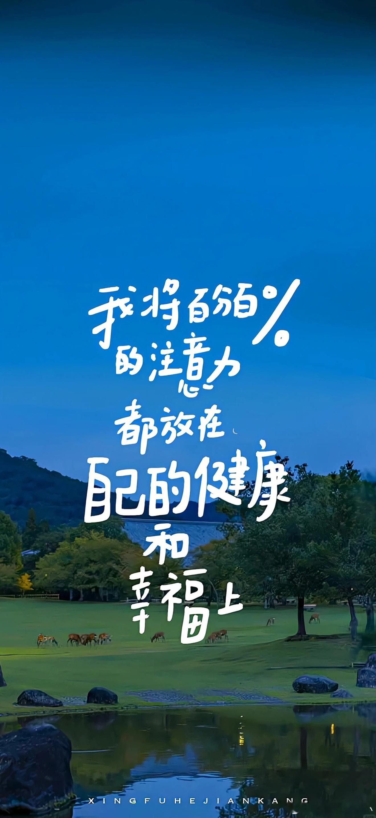 ✨2026这一年真的不一般，虚火旺盛，越踏实的人活得越累。今年你是不是觉得特别委