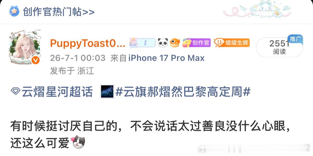 爱你老已，对自己全肯定
