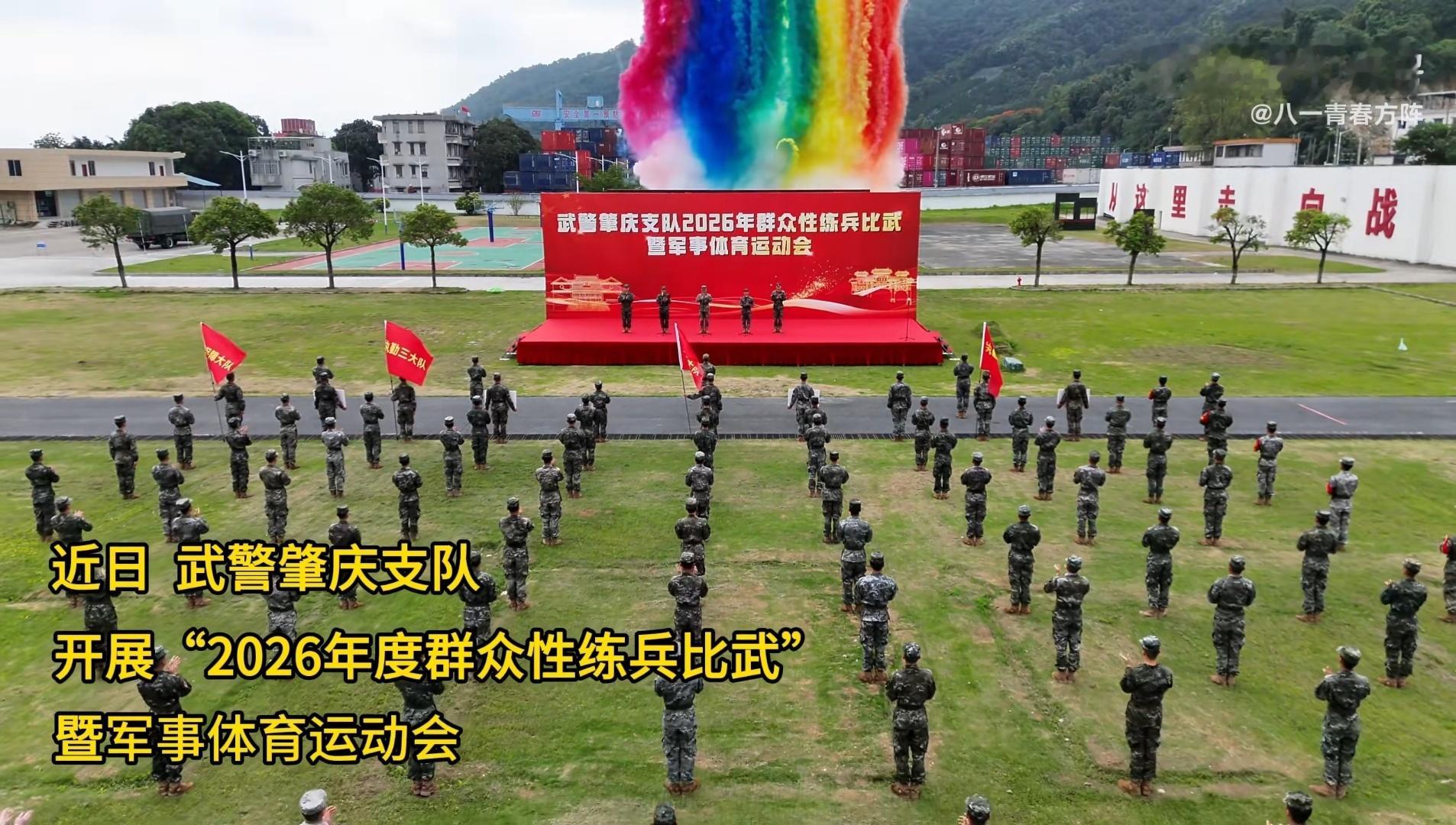 广东总队肇庆支队执勤一大队，二大队，三大队，勤务保障大队等 