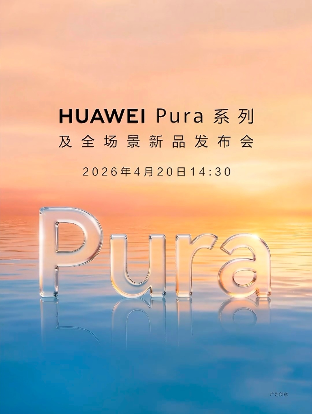 4月20日和4月21日这两天热闹啊