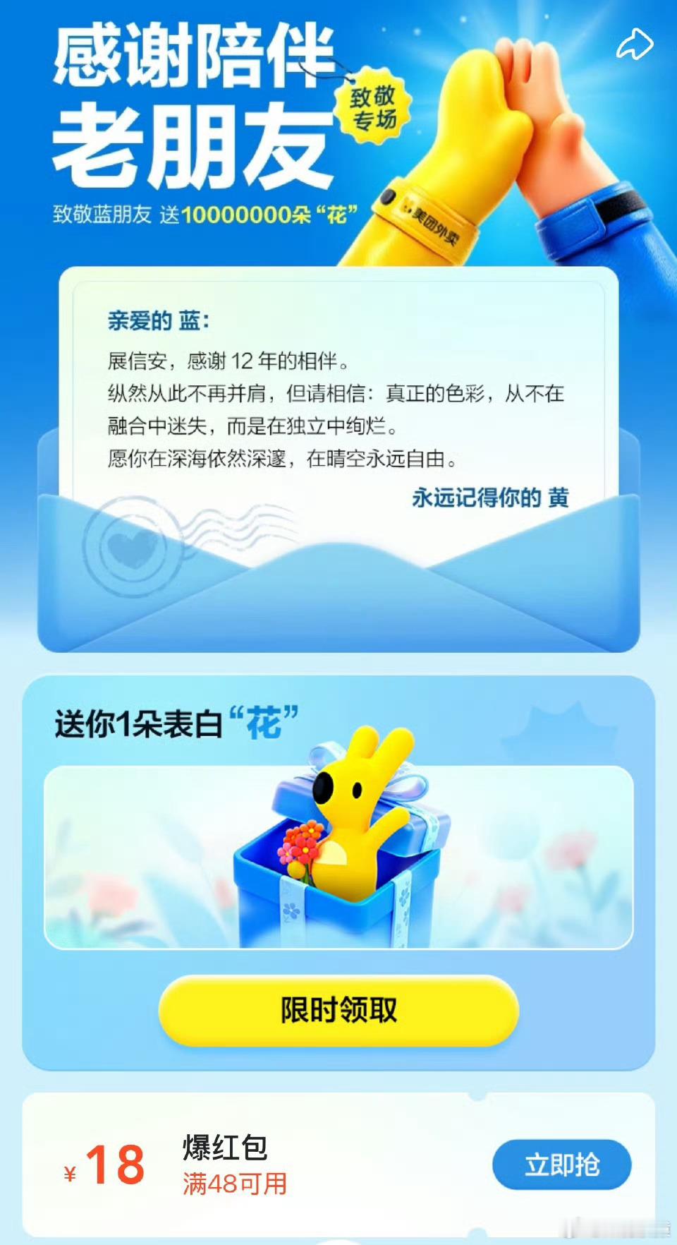 这是什么操作？