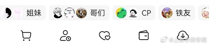 微博什么时候也处一个可以绑关系的