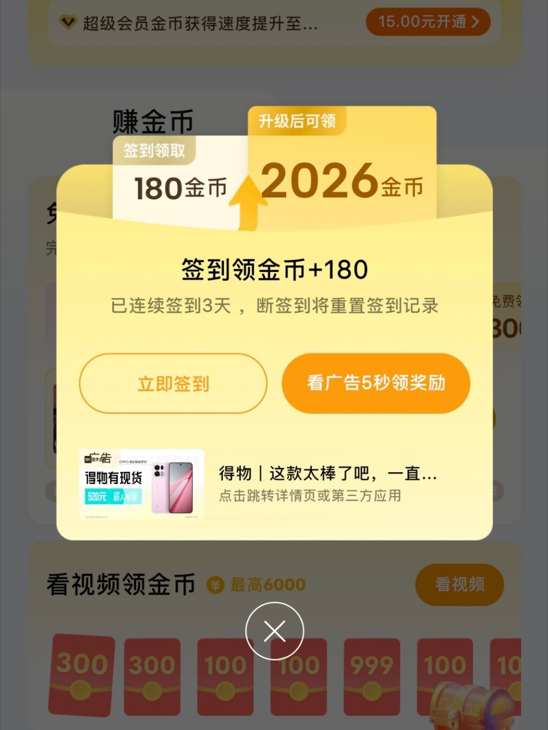 谢谢
