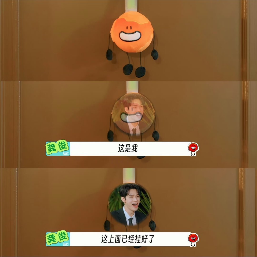 ？🍊 