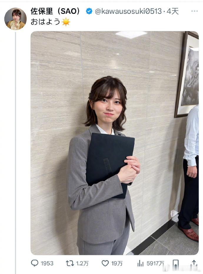 日本女生最美上班照走红 有种刚上班的美感[泪奔] ​​​