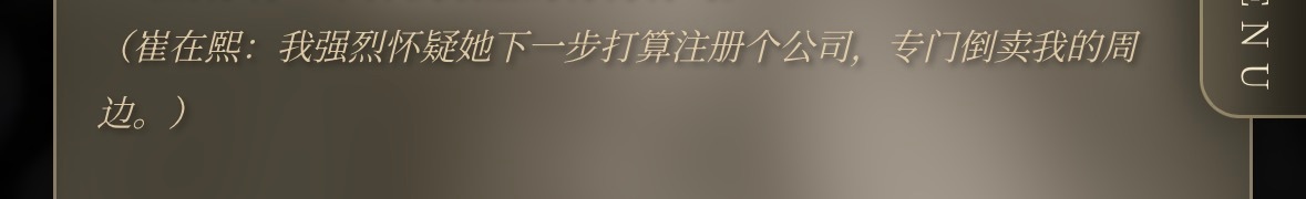 乐死我了 