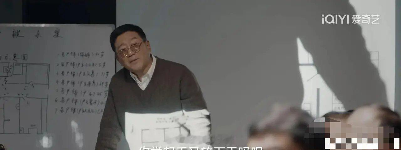 《我是刑警》最新预告片里，武英德这老刑侦专家来警局给大伙儿上课，画面里秦川那张嘴