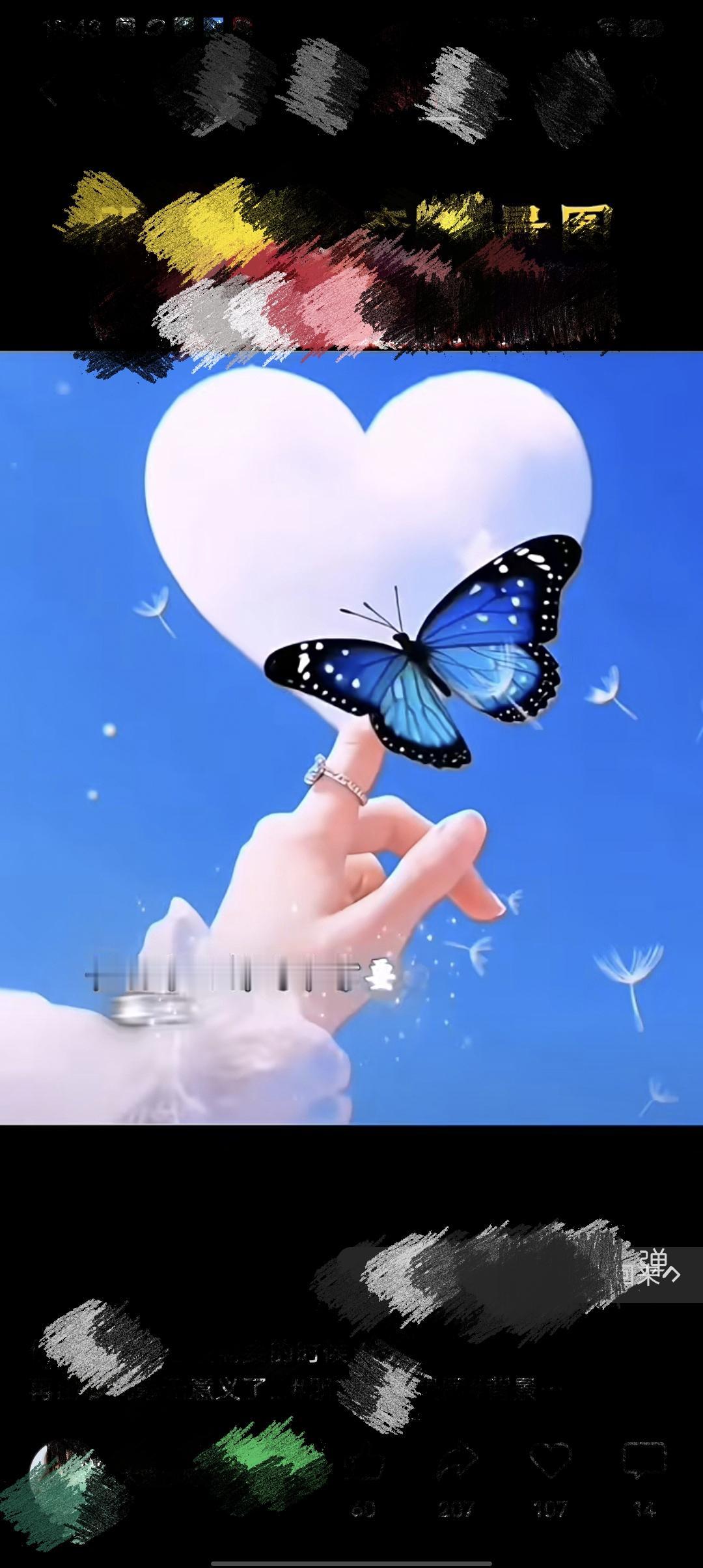 问你一句话，这辈子如果你提前知道会是这个模样，那还想再来吗？
如果我知道这辈子的