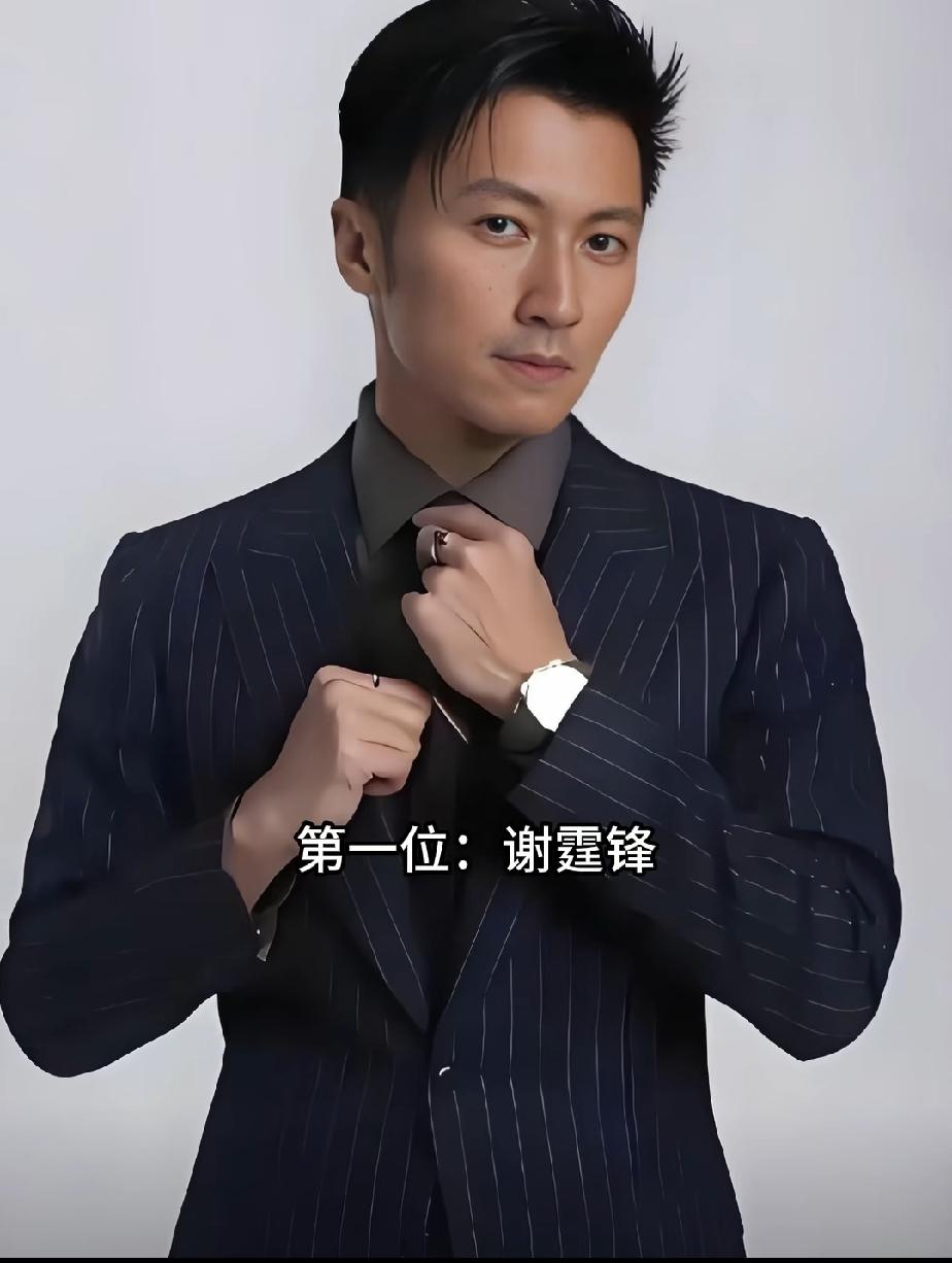 娱乐圈十大顶级富家公子，你最喜欢哪一位呢？
第一位   谢霆锋     第二位 