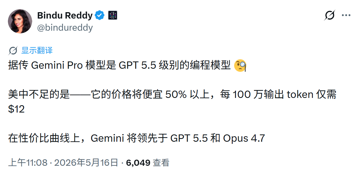 已经看到非常多为 Gemini 3.5 系列模型造势的内容了，据说会在 5 月 