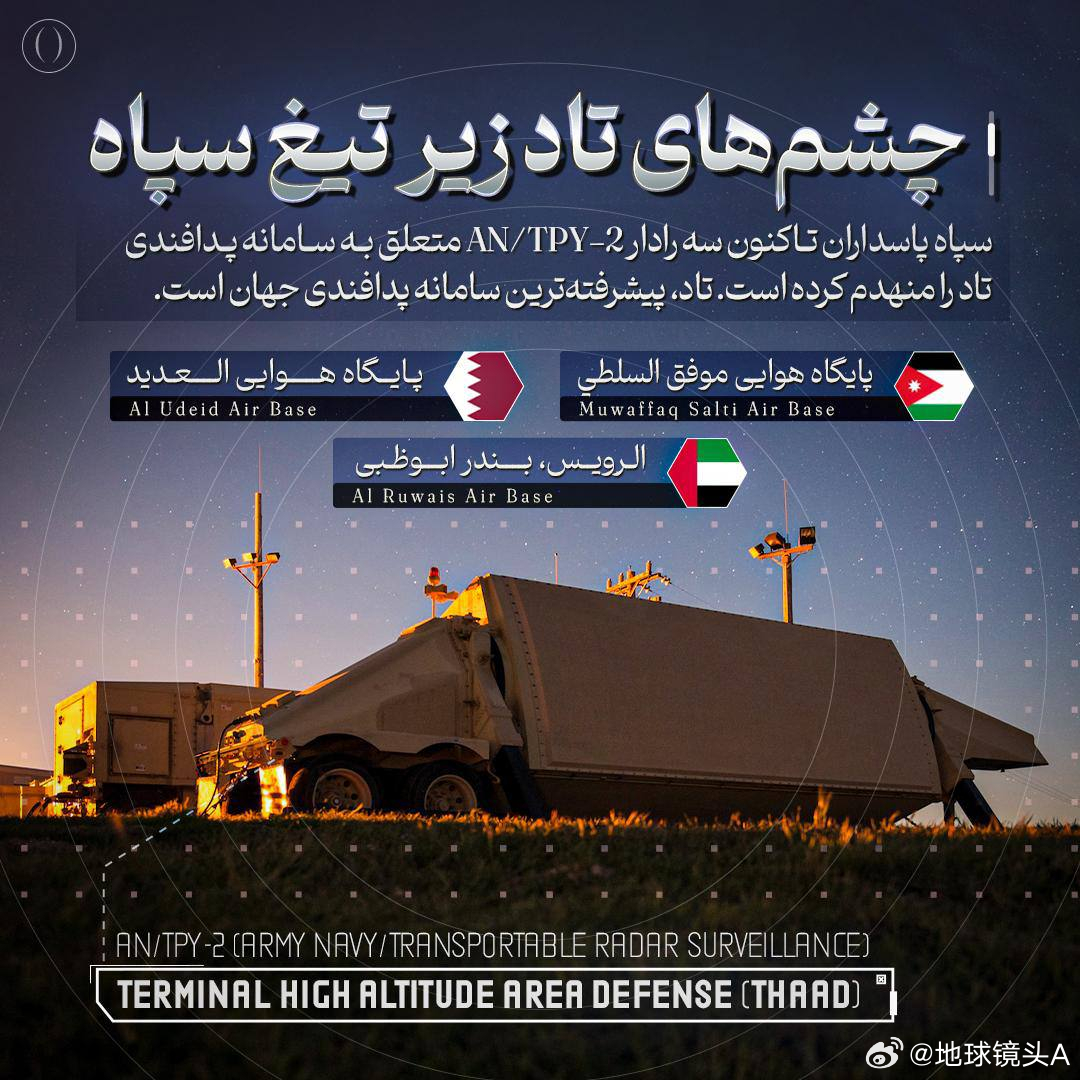 以美袭击伊朗 自战争爆发以来，伊朗伊斯兰革命卫队已用精确导弹摧毁了分别部署于3个