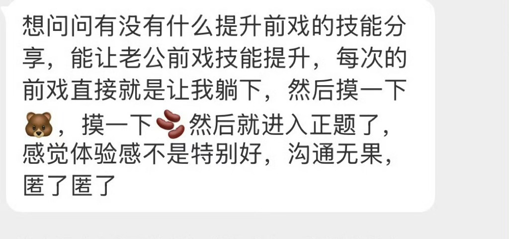有没有提升前x的技能分享？ 