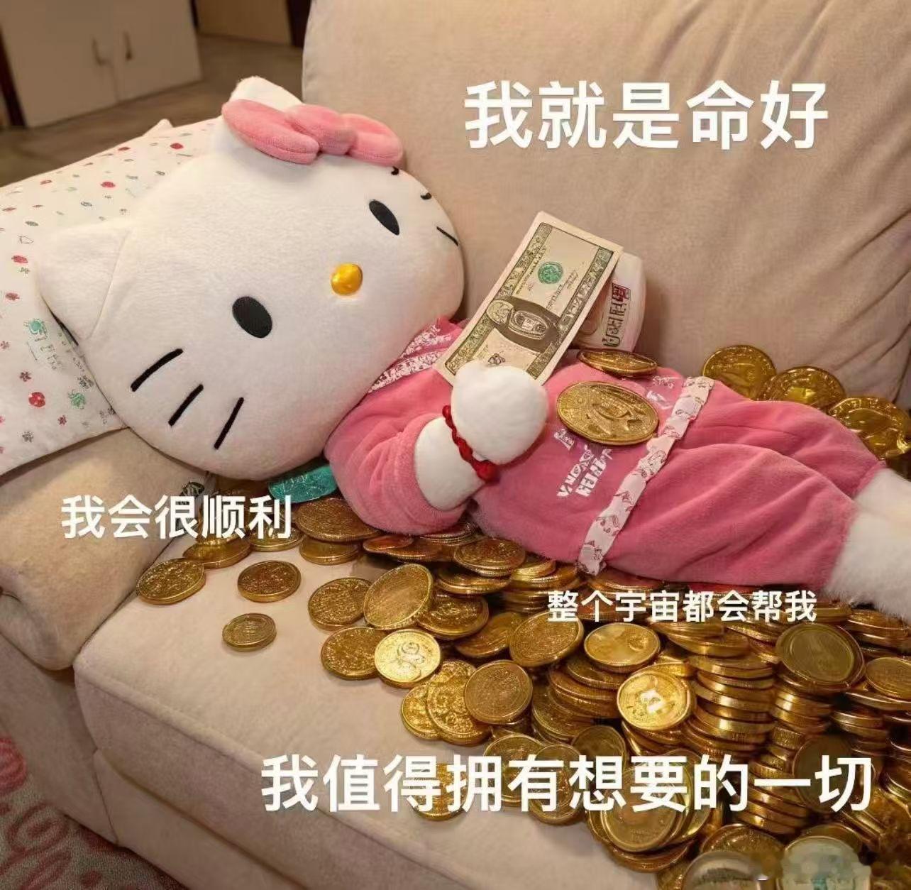 十二星座 上升射手上升双鱼，真的就是因为命主星为第一吉星，所以说被木星之下，肯定