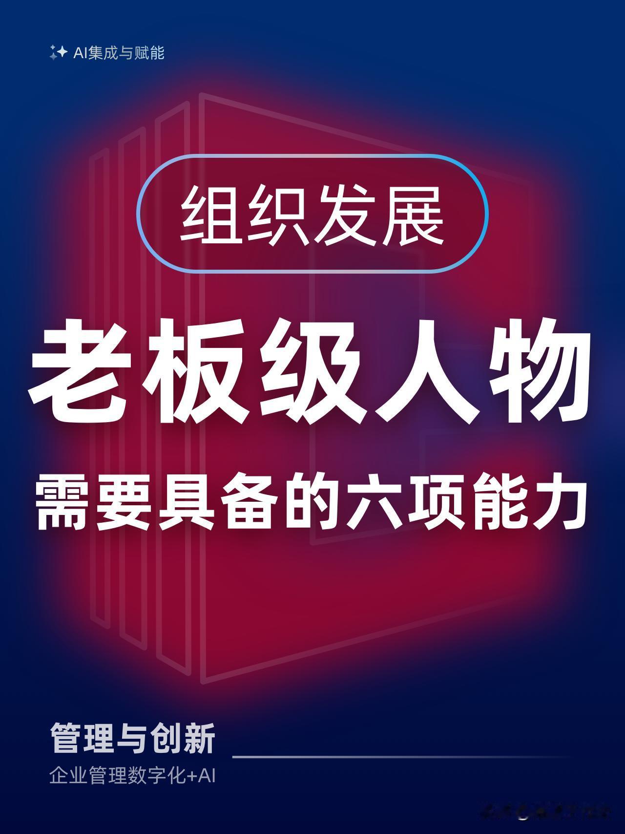 想经济下行，如何行动，才能持续稳赢？绝了

老板亲自下场，HR们横着来，业务部门