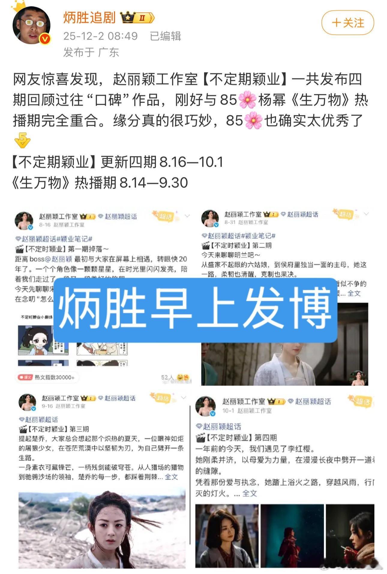 哈哈哈哈就这么巧…. 