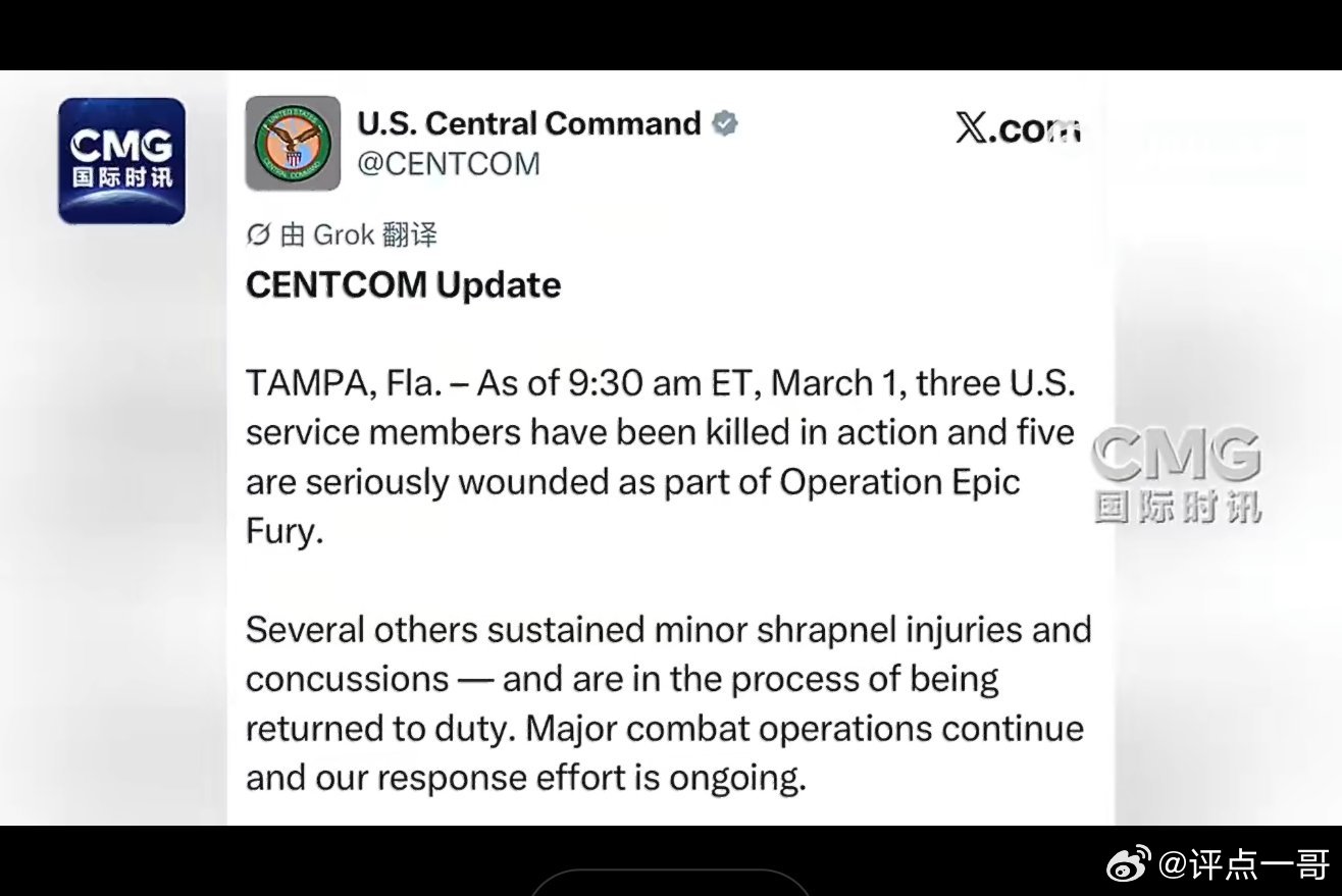 侵略者没有好下场，多行不义必自毙！伊朗反击重创美军！美袭击伊朗致美军3死5重伤