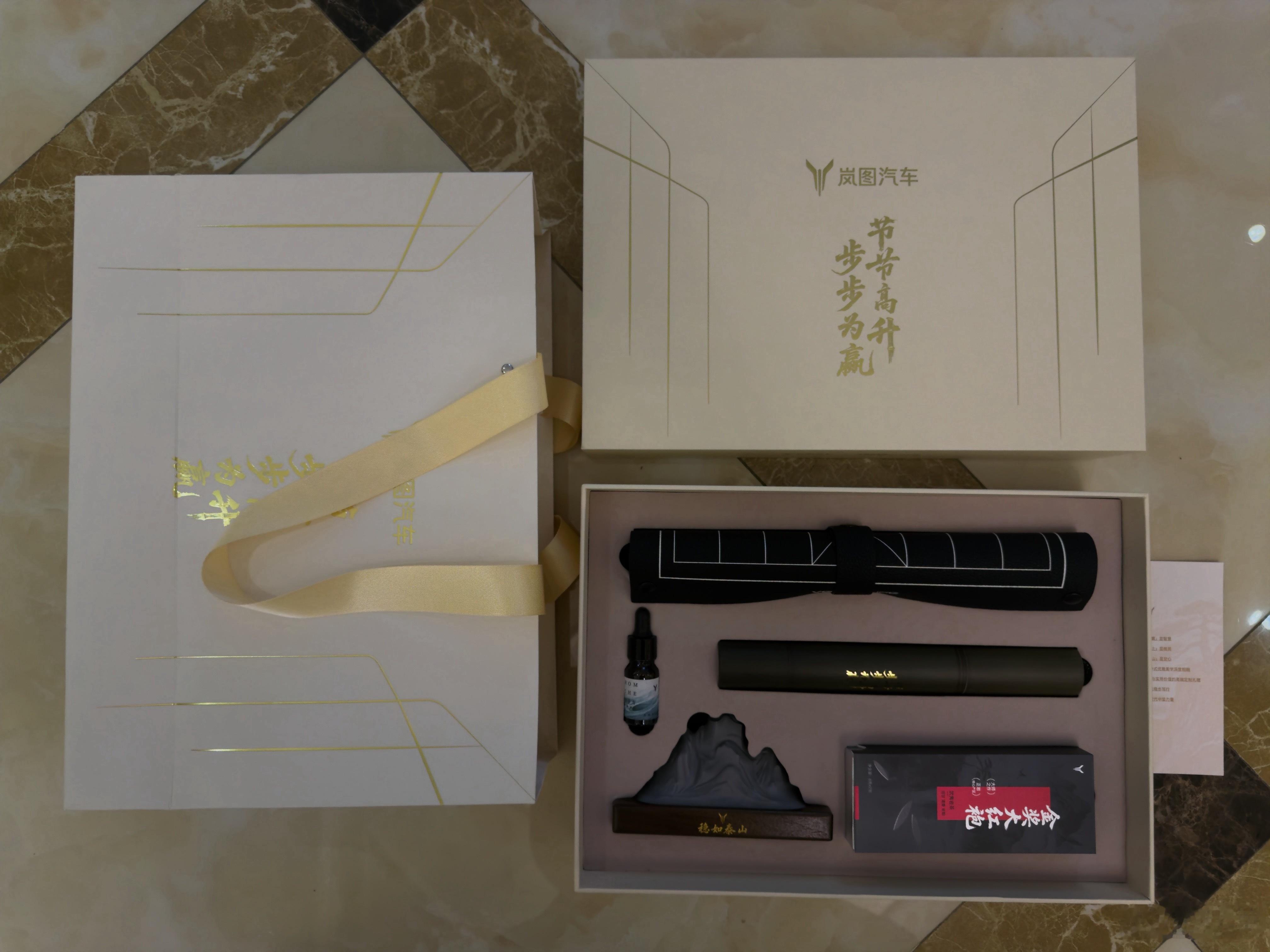 翻出一个岚图PR礼盒，评论区抽了 
