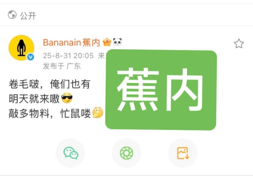 王一博自从烫了卷毛，穿了皮衣，就成了内娱时尚风向标，各路明星纷纷模仿，连品牌都炫