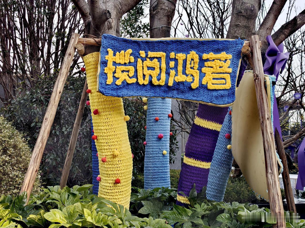 极简大气的建筑立面，层次丰盈的立体园林，毫厘必究的公区细节——从美学质感到底层品