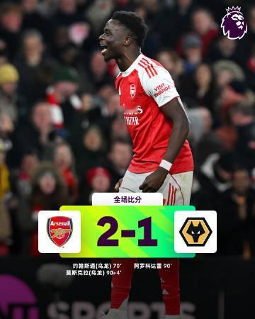 全场比分 | 阿森纳 2-1 狼队

⚽第70分钟，萨卡角球开到门前击中立柱，球