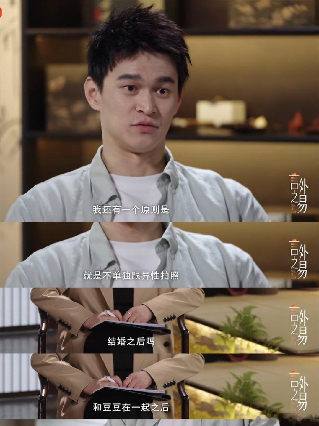 被爱包围的孙杨，家庭完整，前路皆坦途完整的家庭是孙杨最大的财富