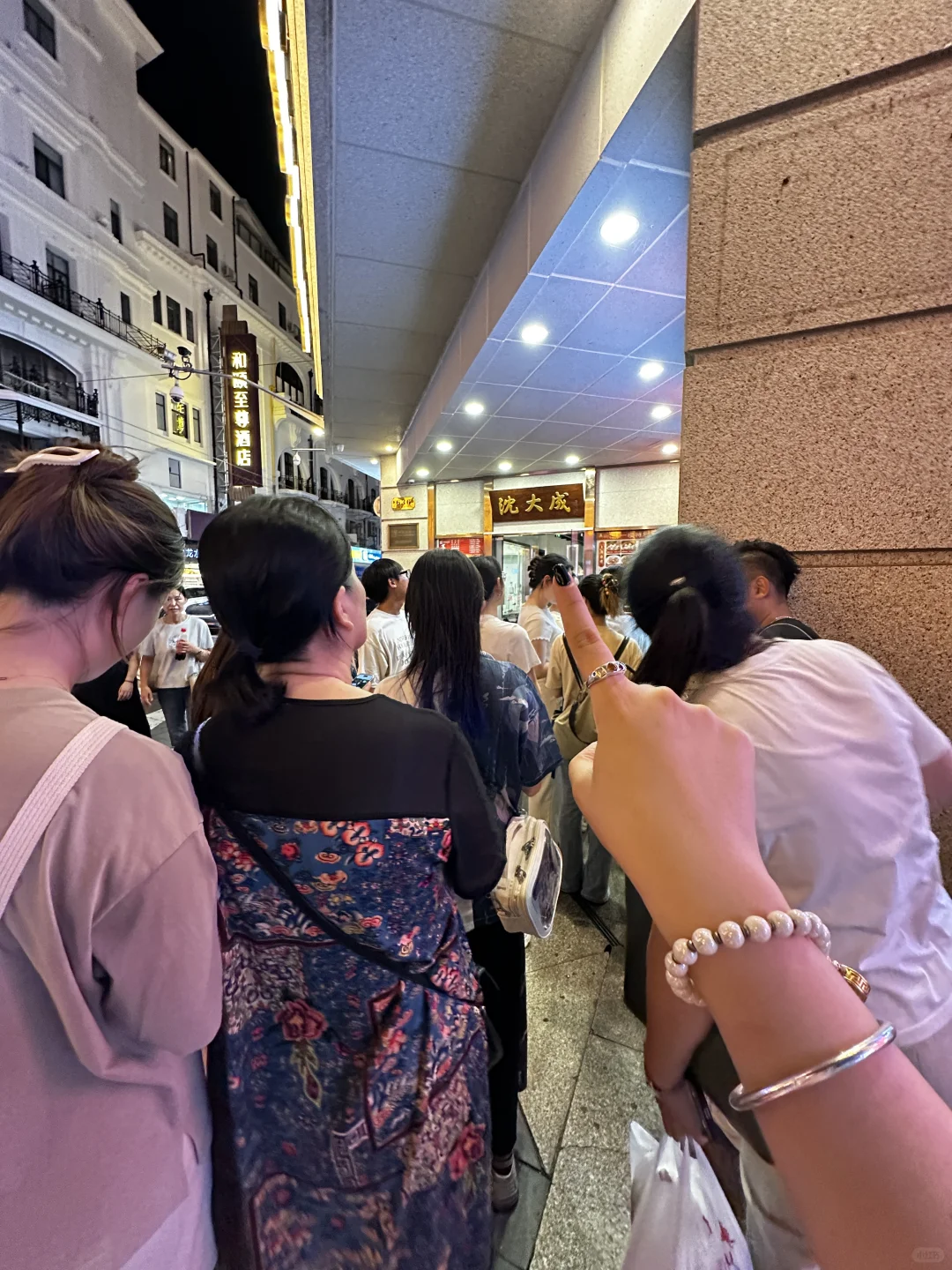 沈大成VS真老大房 ？？？