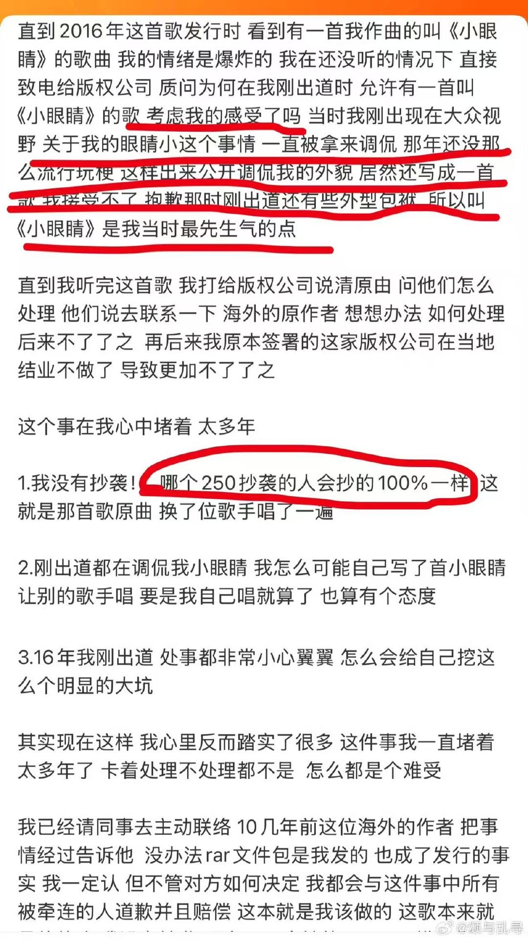 李荣浩完全一个人顶一个团队李荣浩一个人顶一个团队 李荣浩否认抄袭 ，李荣浩现在在