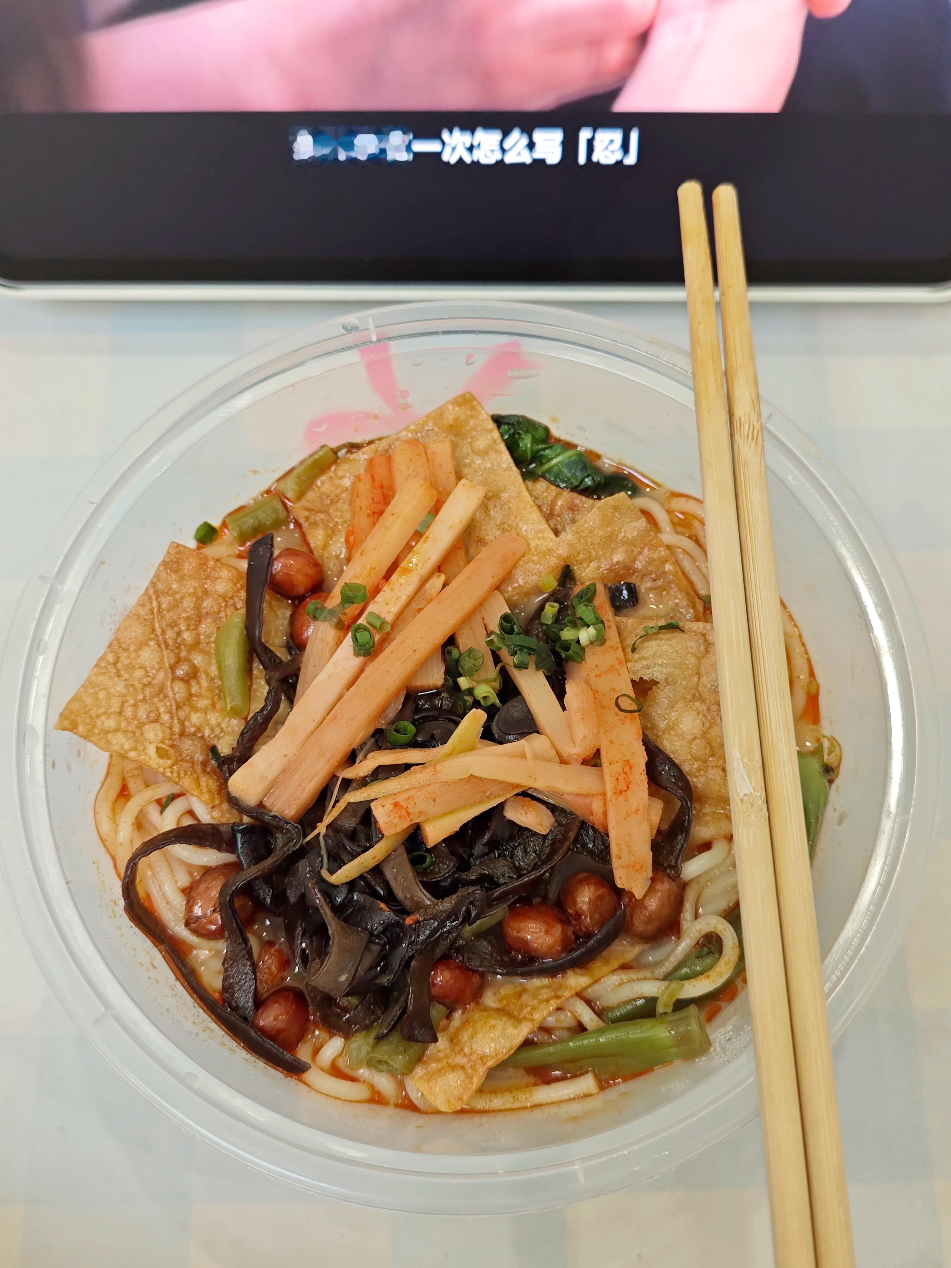 开次开次 