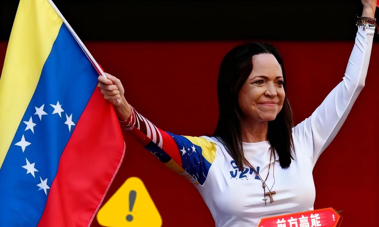 快讯！快讯！。
 
委内瑞拉反对派领袖马查多突然宣布了。
 
据多家西语媒体报道