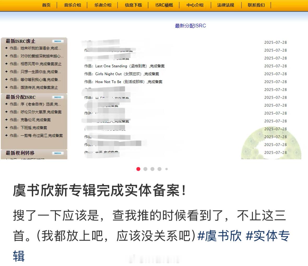 虞书欣spicyhoney实体专备案来了！提前期待一下欣欣子的新专辑啦！[yea