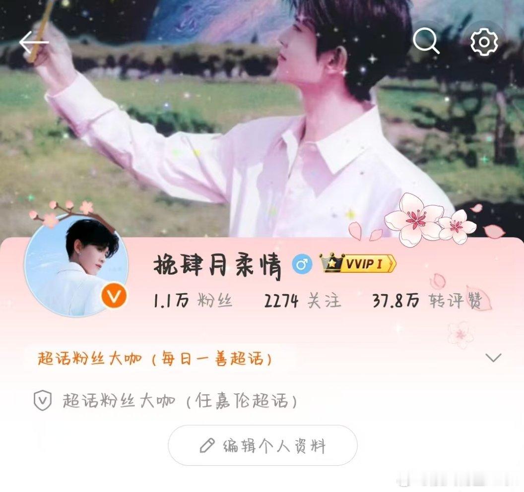 论昵称进化史：意笙嘉任→沫守辰约→挽肆月柔情→锌之所向⼂→辰风慕言⼂→藏进风里的