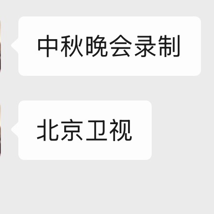 卧槽 