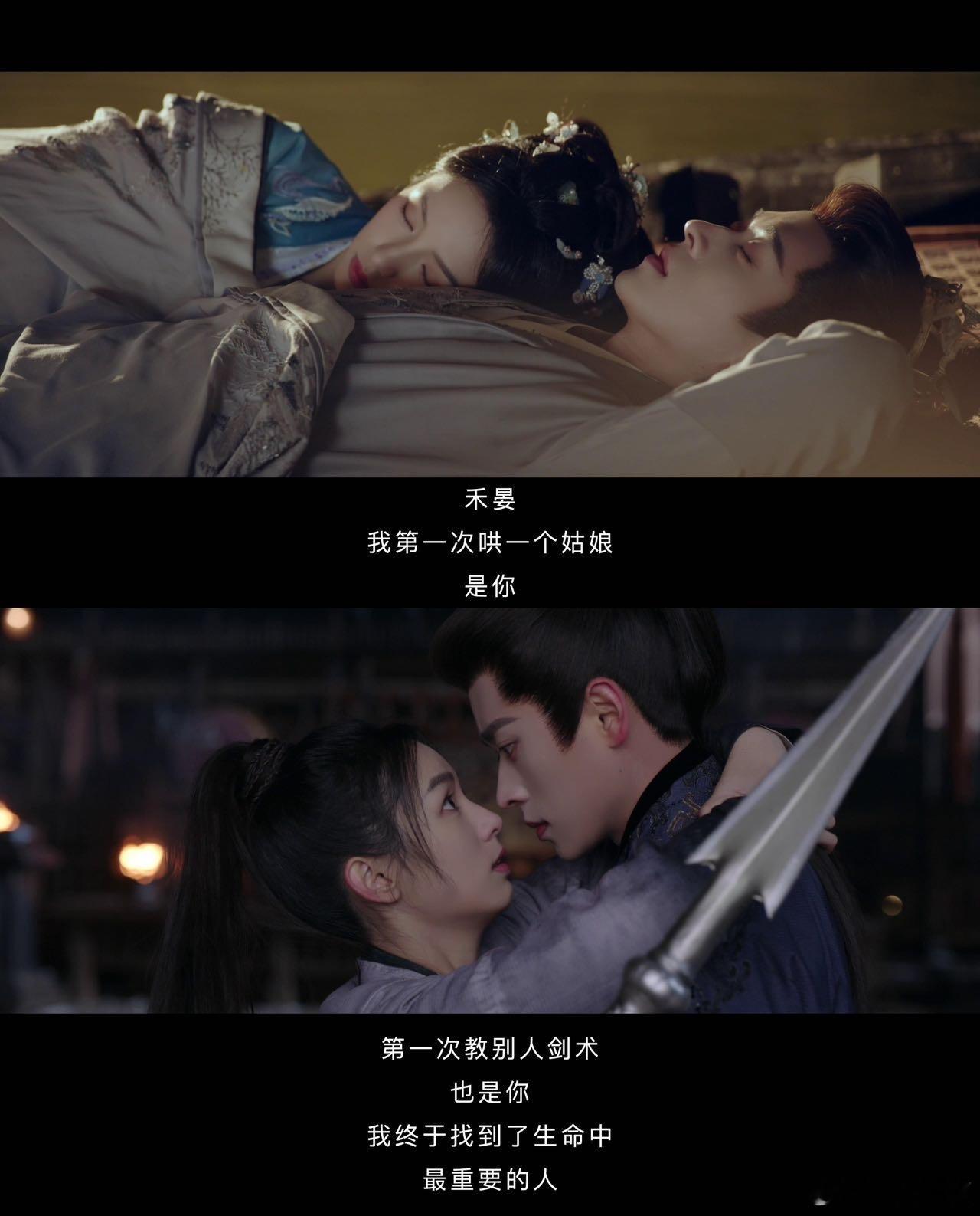 锦月如歌月看月有预告 锦月如歌锦月如歌一个预告真的给人吊成翘嘴！“我喜欢月亮”、