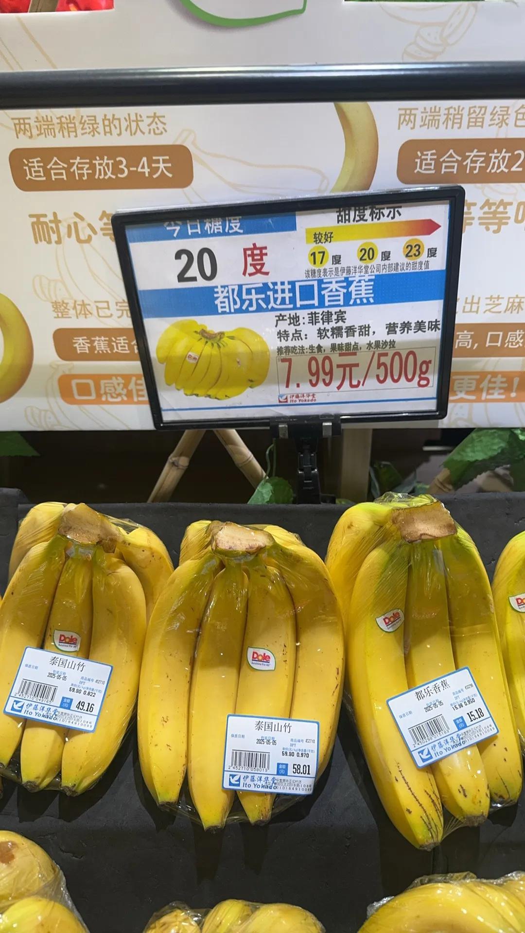 伊藤洋华堂经个几个月的升级改造成了华堂-新辰汇，闲来无事闲逛，忽然发现一个亮点，