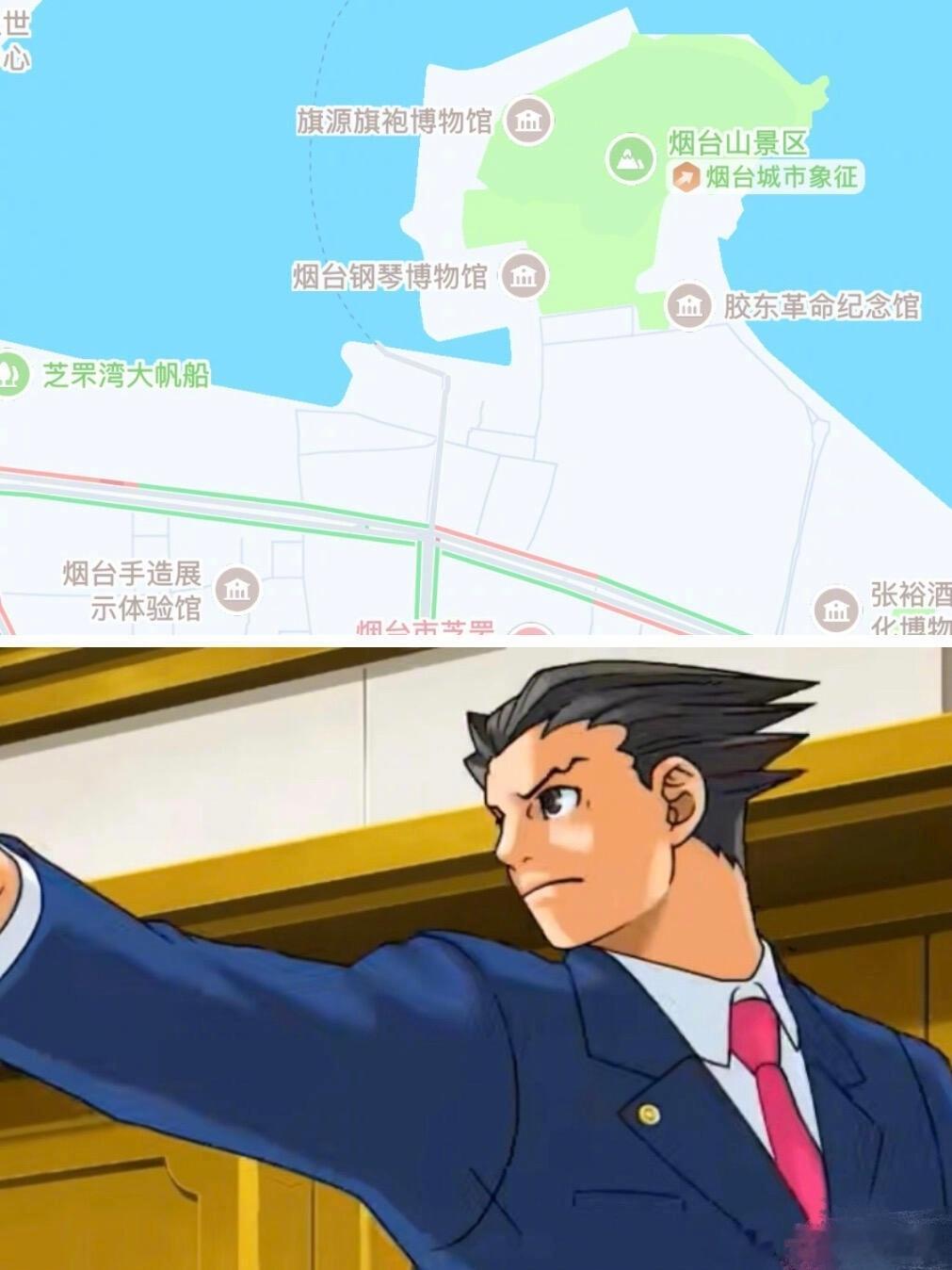 你看，我就说《逆转裁判》里面这成步堂是山东人吧！魔金石科技