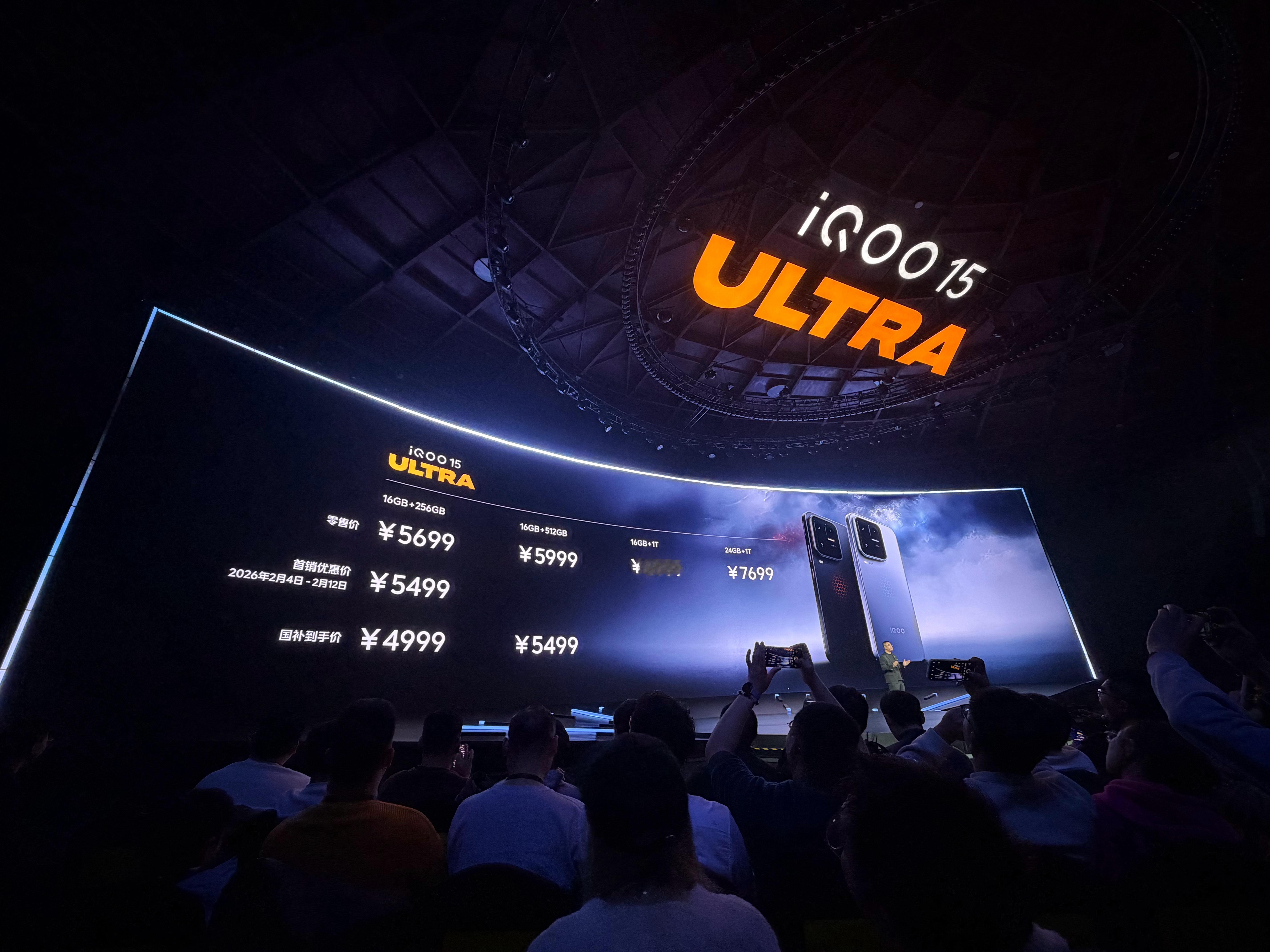 喂！iqoo15 ultra 这次真的可以国补之后才4999起