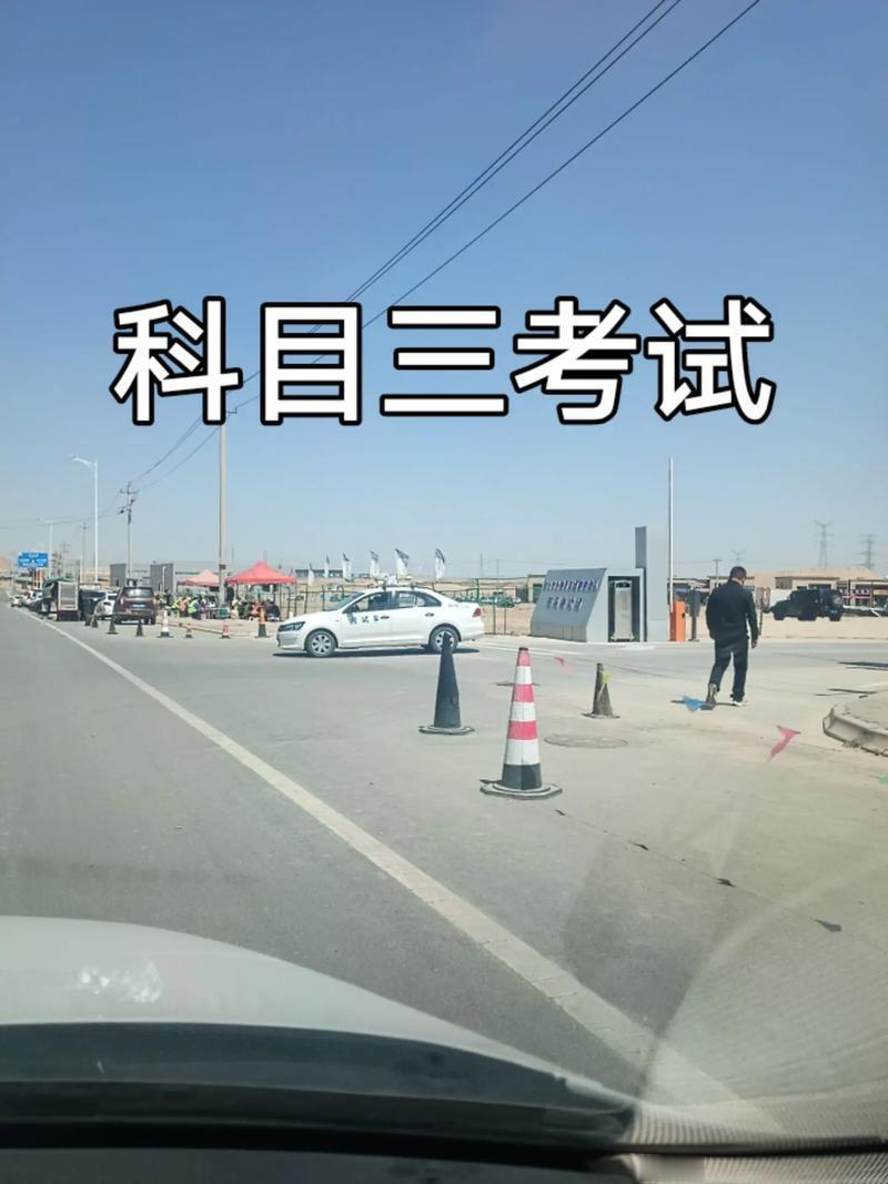 当代C1驾考难度揭秘；科目三3公里电子监考 通过率惨不忍睹
现在能把C1考下来的