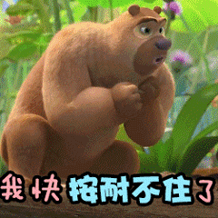 日本考虑派自卫队应对熊出没现实版的熊出没可没那么浪漫，日本连自卫队都要出动了。据