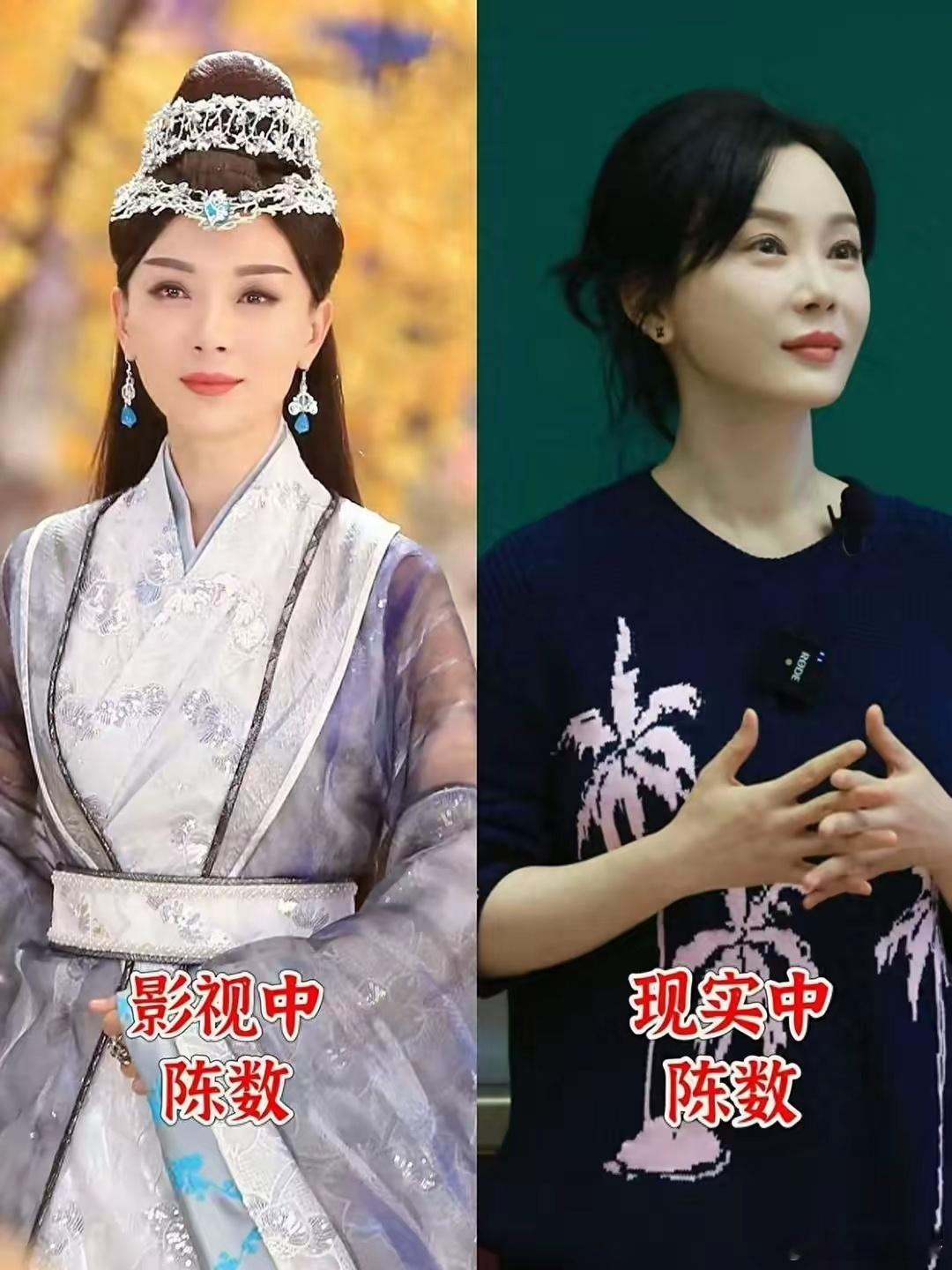 陈数告诉你穿阔腿裤不配运动鞋、头发不过肩，48岁美得像20岁 ​​​