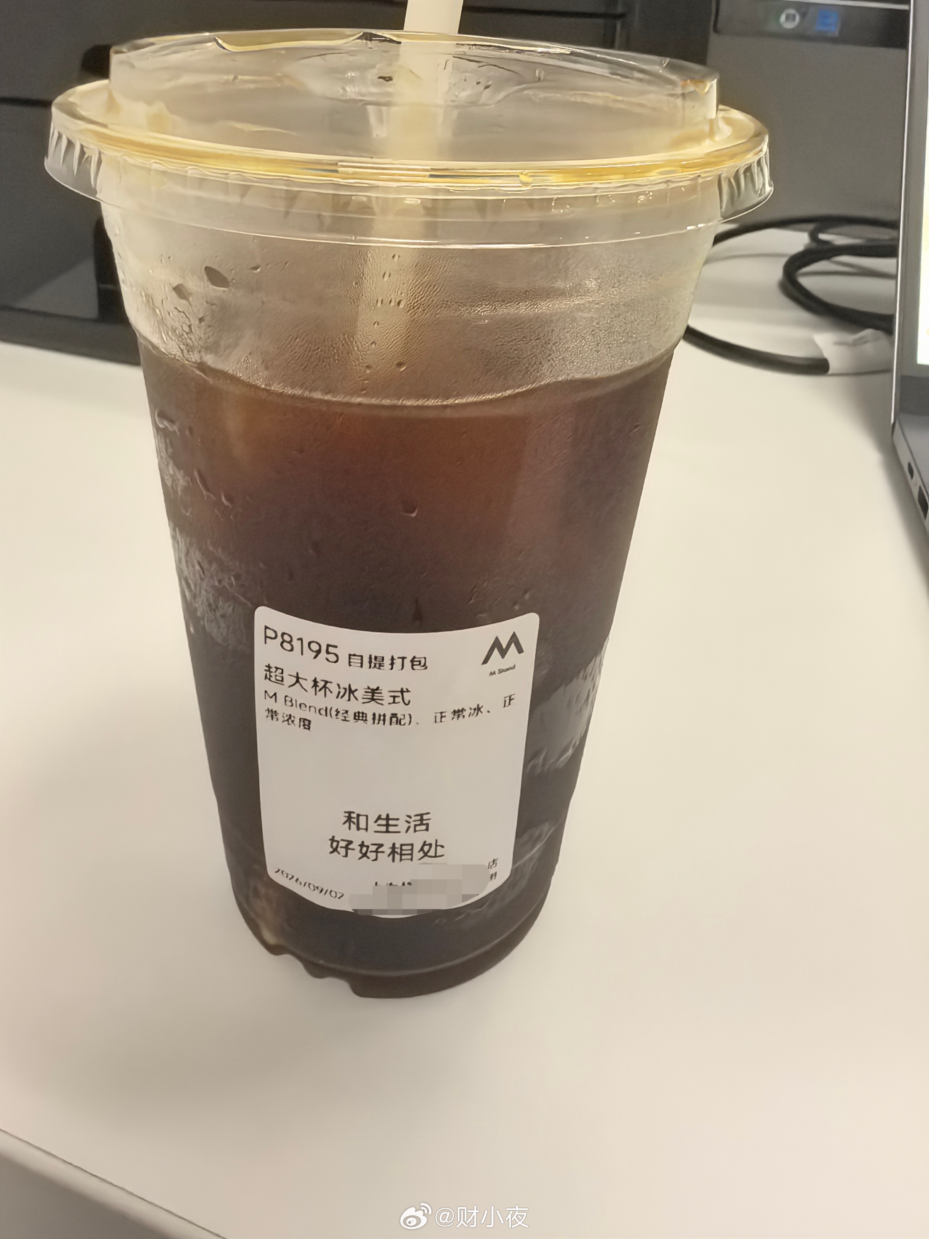 和生活，好好相处店员感慨手机早买一天赚600热搜说老款手机集体涨价，早买一天能省