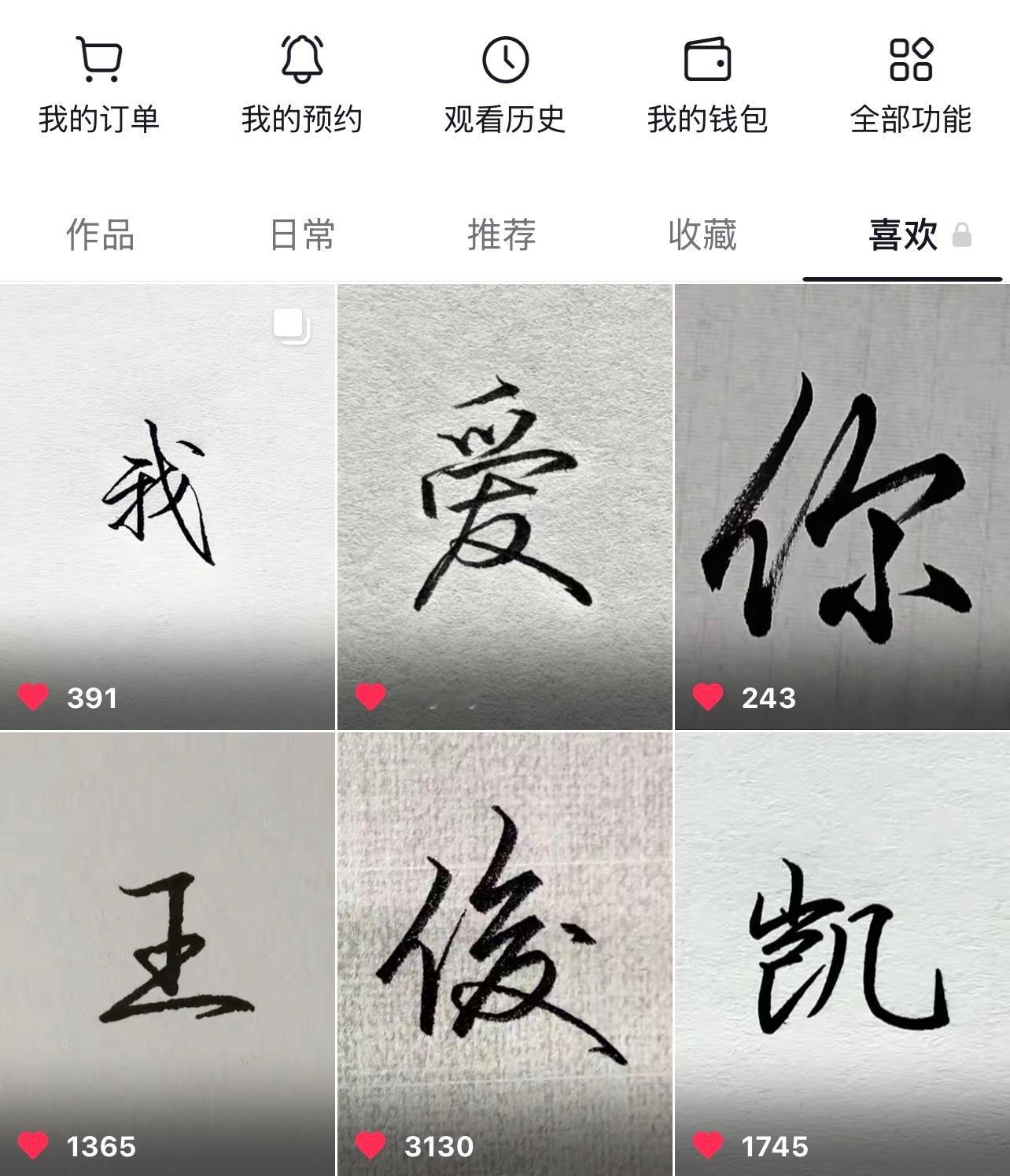 宝宝🍼 
