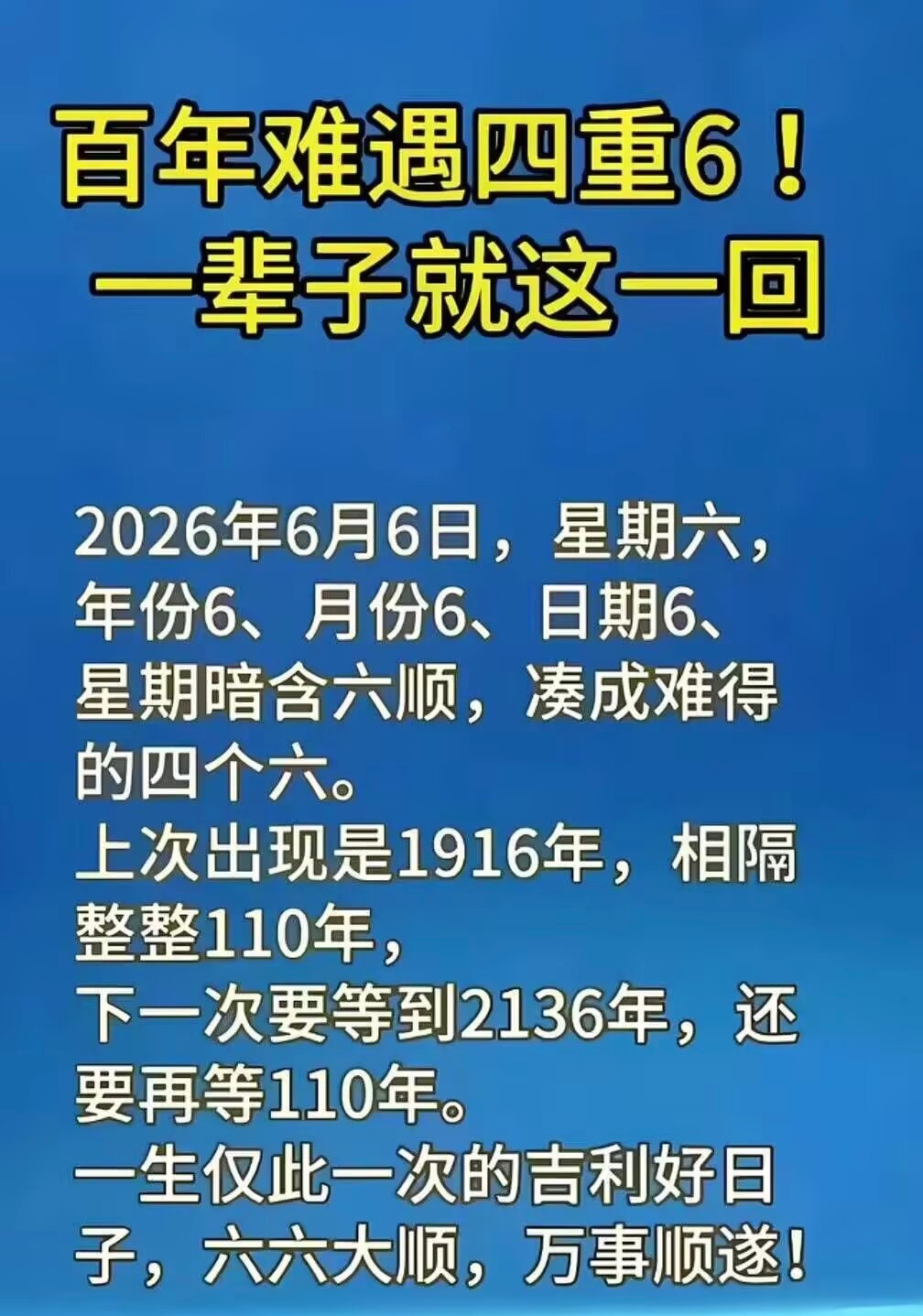 9834运来 