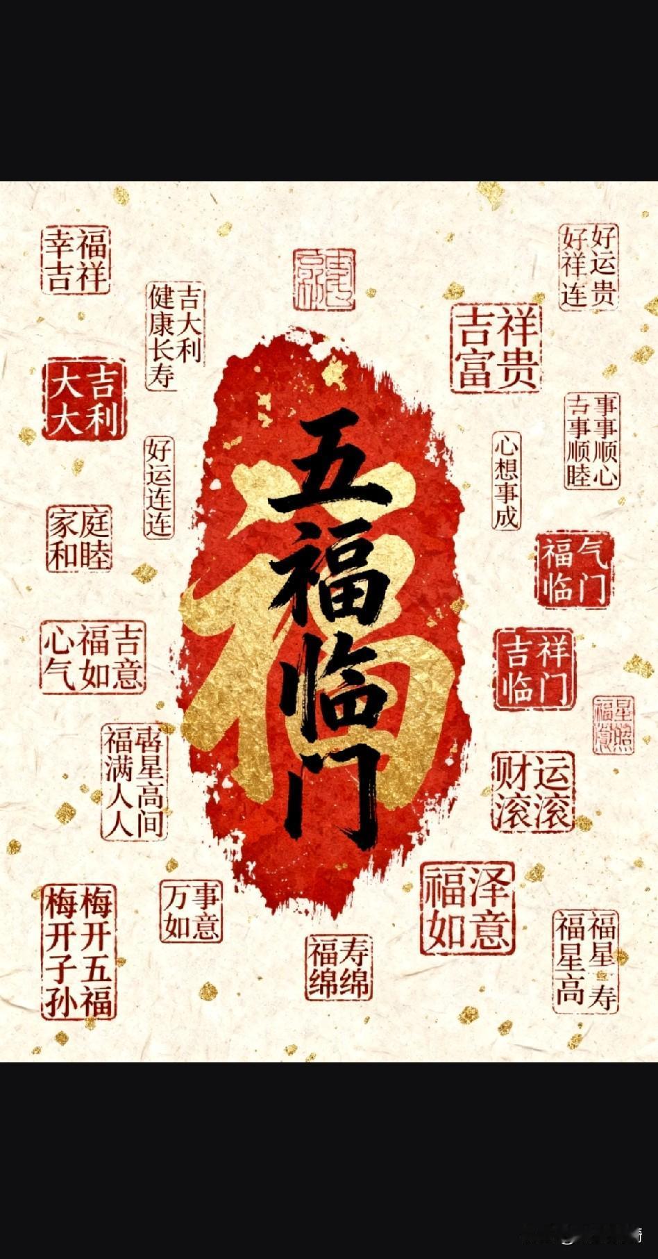 《福有四端，得其一者即圆满》

鹪鹩巢林，不过一枝；偃鼠饮河，不过满腹。
知足之